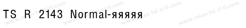TS R 2143 Normal字体转换